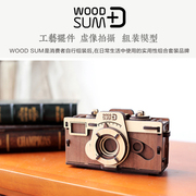 Retro creative LOMO máy ảnh Hàn Quốc WOODSUM retro máy ảnh board lắp ráp mô hình DIY Park Xiaomin với cùng một đoạn
