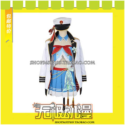 taobao agent LoveLive campus idol festival UR Takasaka Suo Naiguo COS clothing game to draw free shipping