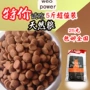 Nhập khẩu hạt tự nhiên 2.5 kg số lượng lớn kiểm tra dog thức ăn chính dog đặc biệt grain adult dog puppies phổ vận chuyển quốc gia thức ăn cho mèo minino