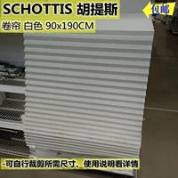 Бесплатная доставка Ikea Colling Curtining Crolening занавесная занавесная занавесная занавес