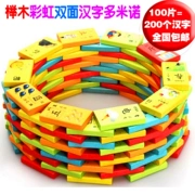 100 đôi hai mặt nhân vật Trung Quốc nam giới domino của trẻ em pinyin biết chữ khối xây dựng kỹ thuật số giáo dục sớm đồ chơi hỗ trợ giảng dạy