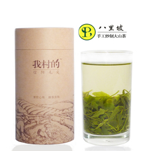 8 Lipo Xinyang кончик волос 2016 Новый чай Горный зеленый чай Летний чай 250g пакет почты 35 юаней