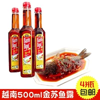 Вьетнам импортированная рыба роса 500 мл на юг рыбалка с клейкой бутылка Chinsu Приправа kimchi морепродукт сок
