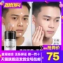 Zunlan Men Light Makeup Lazy Cream Kem dưỡng ẩm cho mặt Kem che khuyết điểm In mụn Kem nền Kem trang điểm màu nude 	mỹ phẩm dành cho nam da nhờn	