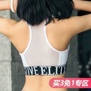Áo ngực thể thao nữ chống sốc thu thập khuôn mẫu nhận được phong cách tập thể dục sữa kiểu vest chạy đồ lót yoga chống võng