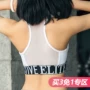 Áo ngực thể thao nữ chống sốc thu thập khuôn mẫu nhận được phong cách tập thể dục sữa kiểu vest chạy đồ lót yoga chống võng áo quần tập gym