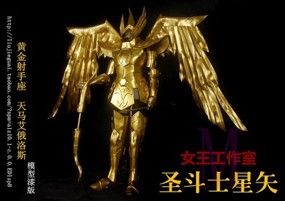 taobao agent Star Shengyi myth EX2.0 Golden Sagittarius Sky Malaysia Aoris COS full set of armor customization