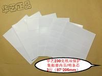 Huayi 230 грамм бумаги двойной защиты внутренняя страница (внутренние страницы коллекции Mingzu Core) Пустая книга 3 строки