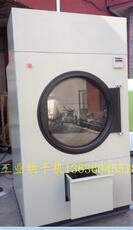Сушилка для одежды 电加热工业烘干机100kg 酒店洗衣房 大型烘干