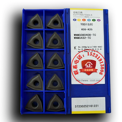 Чугуно -железное лезвие CNC Zhuzhou Diamond Seven Sevely Shop восемь цветных лезвий Zhuzhou Diamond Wnmg080408