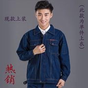 Dày chịu lửa bông denim ngọn áo khoác hàn yếm chống nóng một mảnh áo choàng kích thước lớn vải aftermarket M