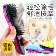 Mới chải thú cưng chải lông chó bằng nhựa massage kim chải mèo Teddy lông tẩy lông chải kỹ làm sạch nguồn cung cấp