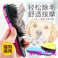 Mới chải thú cưng chải lông chó bằng nhựa massage kim chải mèo Teddy lông tẩy lông chải kỹ làm sạch nguồn cung cấp lược chải lông poodle