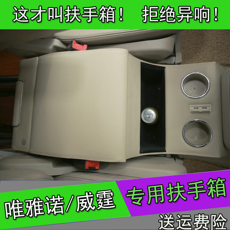 Купить Подлокотники Импортные Мерседес-Бенц Виано Viano Мерседес Вито ...