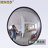 MNSD 60 см в помещении -зеркальное зеркало супермаркет против зеркального зеркального отражателя.
