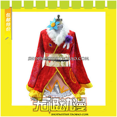 taobao agent LoveLive! The School Idol Movie