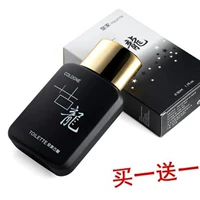 [Phiên bản nâng cấp] Hoàng gia cologne nam giới và phụ nữ bốn hương thơm lâu dài hương thơm tự nhiên sinh viên nước hoa nước hoa chính hãng nữ