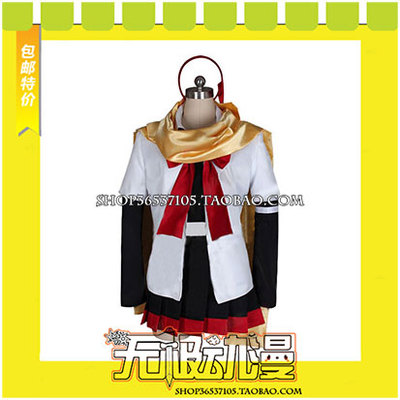 taobao agent Royal Music Academy Group Quyi Miyazaki COS COS clothing game anime to draw free shipping