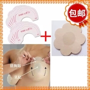 Áo tắm mặc bikini trên ngực để ngăn chặn drooping chống ánh sáng nâng ngực dán 5 cặp +5 cặp núm vú