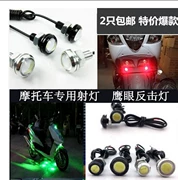 Xe máy scooter sửa đổi đèn với WISP phanh ánh sáng đèn mắt đại bàng cat eye đèn trang trí ánh sáng phụ kiện Điện