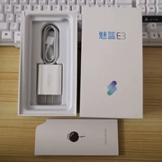 Meizu charm blue E3 hộp đóng gói điện thoại di động e3 chính hãng sạc chính xác dòng dữ liệu charm xanh E3 phụ kiện đầy đủ