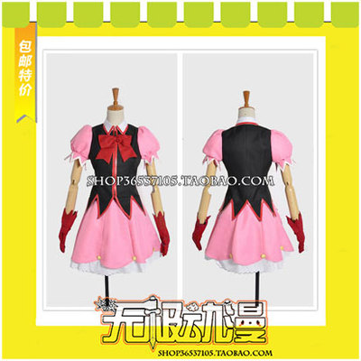 taobao agent The other side idol referee! Li Shan's future idol uniform COS clothing to draw free shipping