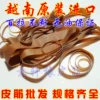 Товары от 越南意轩橡皮筋