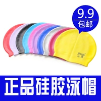 Bơi đích thực Bo nam giới và phụ nữ silicone mũ bơi trẻ em người lớn bơi không thấm nước cap đàn hồi cao không đầu mũ bơi đồ bơi nữ kín đáo