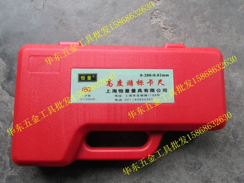 Подлинный шкаф в Шанхайском шкафу Курс Глот 0-200/300/500/600 мм Электроника