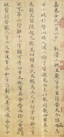 HD Электронные посты Цзян Ян Регулярный скрипт "Баннер Wang Sian Sian" может распечатать копию китайской каллиграфии
