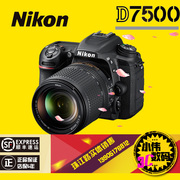New National Ngân hàng chính hãng Nikon Nikon D7500 18-140mm Máy ảnh SLR kỹ thuật số chuyên nghiệp được cài đặt
