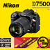 New National Ngân hàng chính hãng Nikon Nikon D7500 18-140mm Máy ảnh SLR kỹ thuật số chuyên nghiệp được cài đặt SLR kỹ thuật số chuyên nghiệp