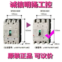 Mitsubishi Router NF125-SXV 3 Polar 125A 125-250AF Гарантия целостности для промышленного контроля Mingyang