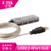Z-TEK máy tính ngoại vi usb2.0 một cho bốn hơn hub mở rộng HUB chuyển đổi với điện ZK033A USB Aaccessories