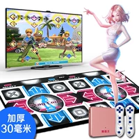 Chơi trò chơi miễn phí Adult Dance Running TV Dance Mat Thermal Interface Somatosensory Indoor Carpet Sensor Double thảm game kết nối tivi