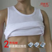 2 miếng chính hãng và mát mẻ nam vest chải bông đàn hồi chủ đề của nam giới dưới vai rộng vest breathable