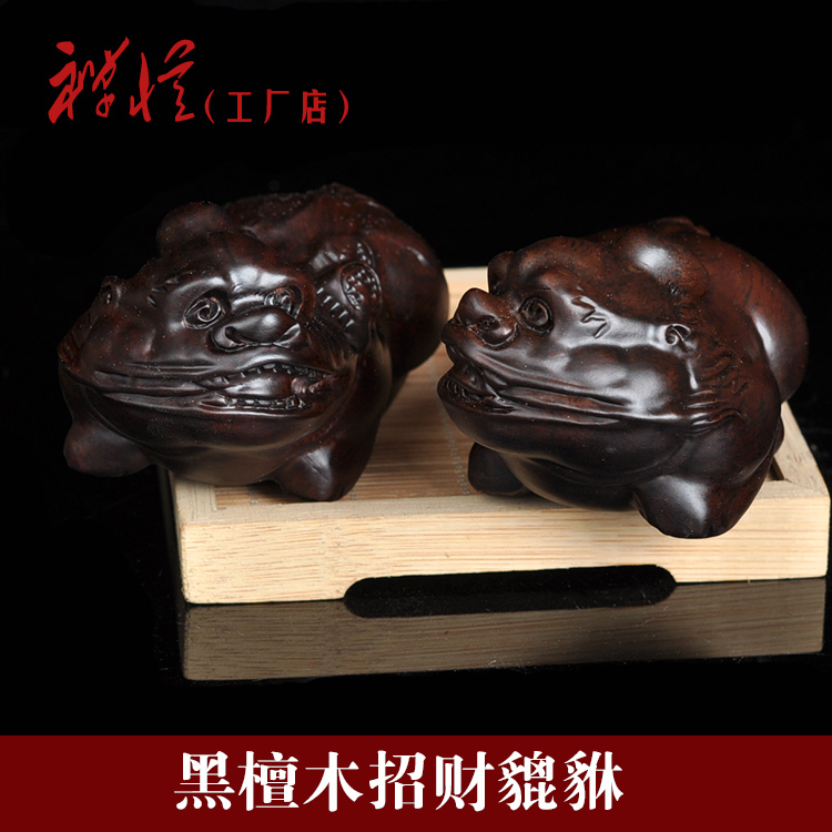 中國象棋 兒童小葉紫檀葫蘆手把件福祿雙全文玩掛飾紅木手工藝品木質汽車掛件