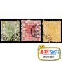 Nhà Thanh tem và tem 1883 Dalong giấy dày tem thư cũ tập tem