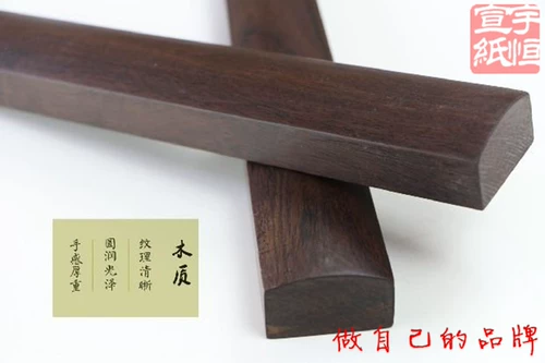 Городская газета Hezi Mu Town Town Town Small Pressureti Fang четыре сокровища четыре сокровища Mangimu Solid Town Rules