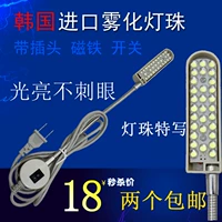 Светодиодные рабочие фары, светильник, магнитный штекер, 220v, 380v
