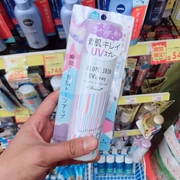 Nhật bản tại chỗ đặc biệt cung cấp thứ hai tóc Na Lisi phun 2018 phiên bản mới Na Lisi kem chống nắng phun Naza với đoạn