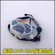 Sundiro Honda Wehua 110S cụ SDH110-19A dụng cụ mã bảng đo tốc độ kế lắp ráp - Power Meter