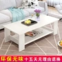Bàn cà phê hình chữ nhật căn hộ nhỏ phòng khách gỗ rắn thực tế đồ nội thất hiện đại Của Trung Quốc bằng gỗ double-decker bàn cà phê bàn ​​thấp bộ bàn ghế gỗ phòng khách