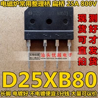 [Superior Electronics] D25XB80 Импортная машина 25A 800 В индукционная плита выпрямитель Длинная нога