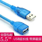 USB mở rộng dây nối cáp trên máy tính usb mẹ U đĩa chuột cáp mở rộng bàn phím 1 2 3 m dòng dữ liệu - USB Aaccessories