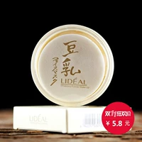 Nhật bản Ling điểm sữa đậu nành bột kem che khuyết điểm kiểm soát dầu dưỡng ẩm sáng trang điểm trắng sửa chữa bột công suất chính hãng với phun phấn phủ barbie