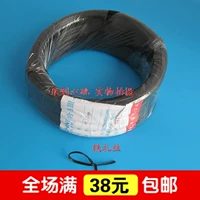 Бесплатная доставка по умолчанию черная 0,55 мм мягкая кожаная пластиковая пластинка Тэст -железной тарант