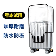 Hành lý liên quan phụ kiện bụi dày bảo vệ bao gồm túi bụi bao gồm hộp thiết lập không thấm nước hộp túi hành lý trường hợp xe đẩy
