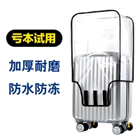Hành lý liên quan phụ kiện bụi dày bảo vệ bao gồm túi bụi bao gồm hộp thiết lập không thấm nước hộp túi hành lý trường hợp xe đẩy túi bọc vali trong suốt