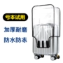 Hành lý liên quan phụ kiện bụi dày bảo vệ bao gồm túi bụi bao gồm hộp thiết lập không thấm nước hộp túi hành lý trường hợp xe đẩy túi bọc vali trong suốt